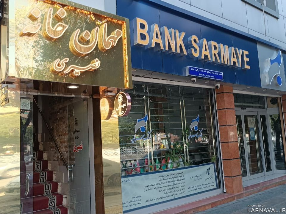 مجموعه اقامتی نصیری، اتاق دو تخته "1"