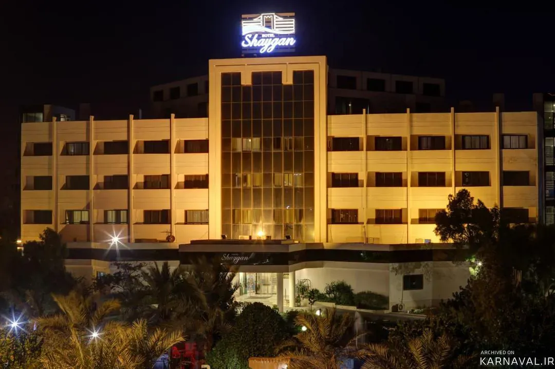 هتل شایگان کیش هتل شایگان کیش