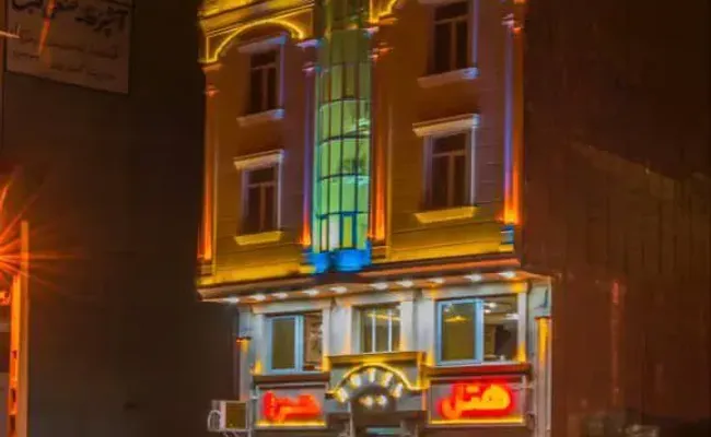 هتل حرا عسلویه هتل حرا عسلویه