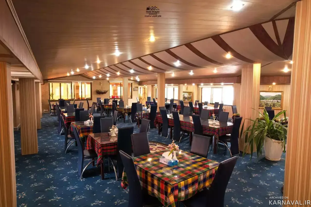 هتل شایان جواهرده هتل شایان جواهرده