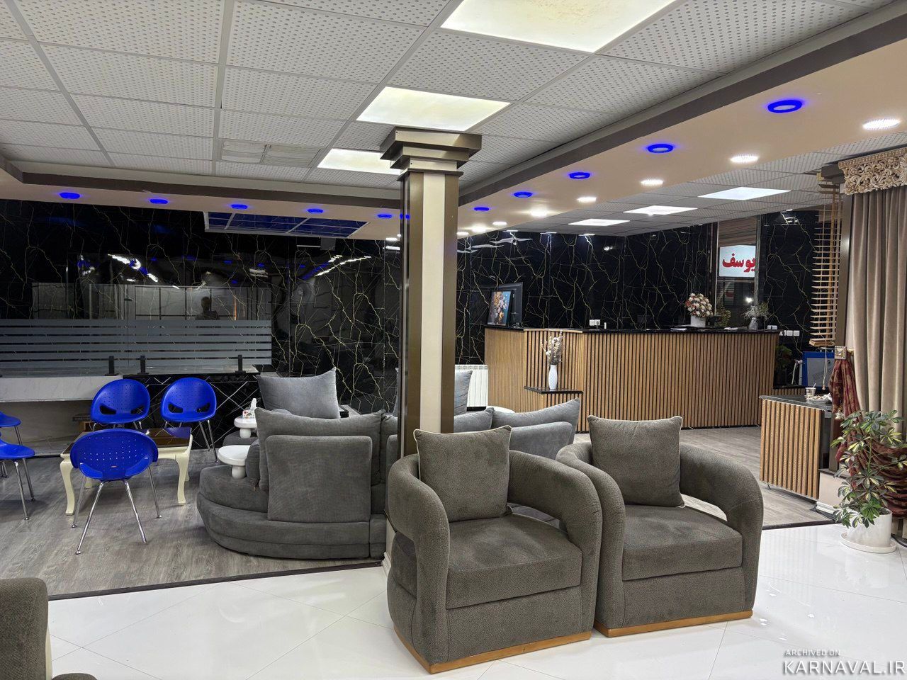 هتل یوسف ایلام