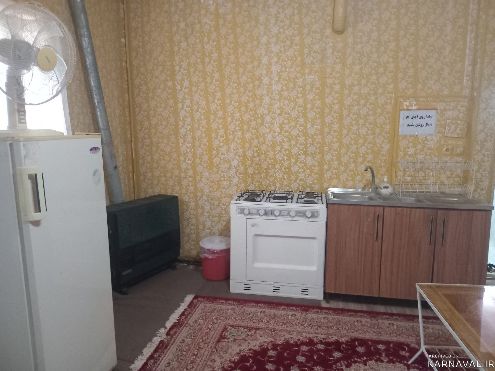 مجموعه سوئیت ماسال رضایی (8)