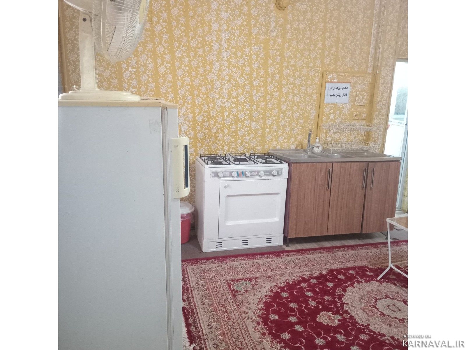 مجموعه سوئیت ماسال رضایی (8)