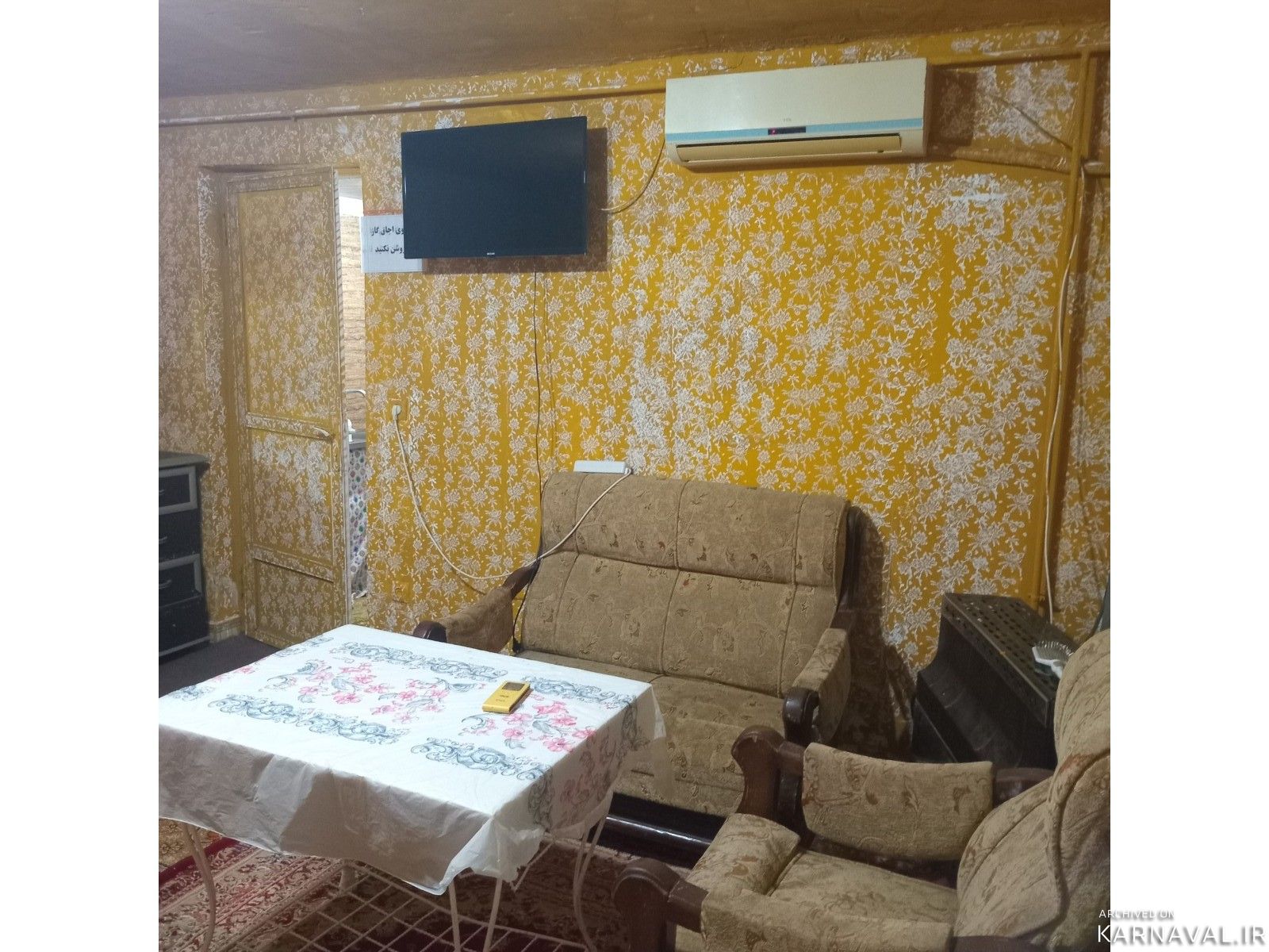 مجموعه سوئیت ماسال رضایی (9) مجموعه سوئیت ماسال رضایی (9)
