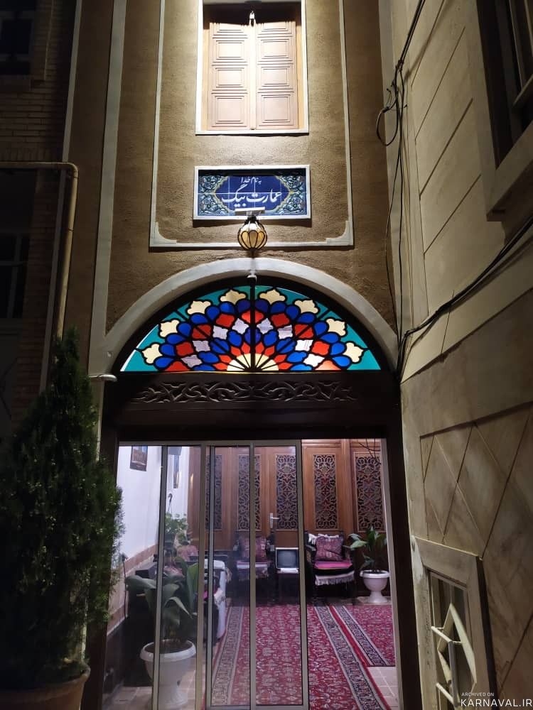 عمارت بیگ یزد "اتاق اندرونی"