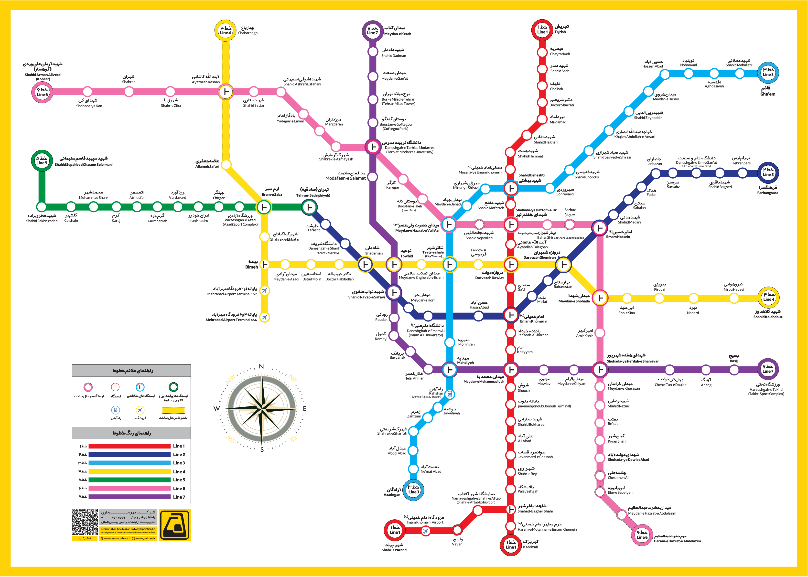 metro