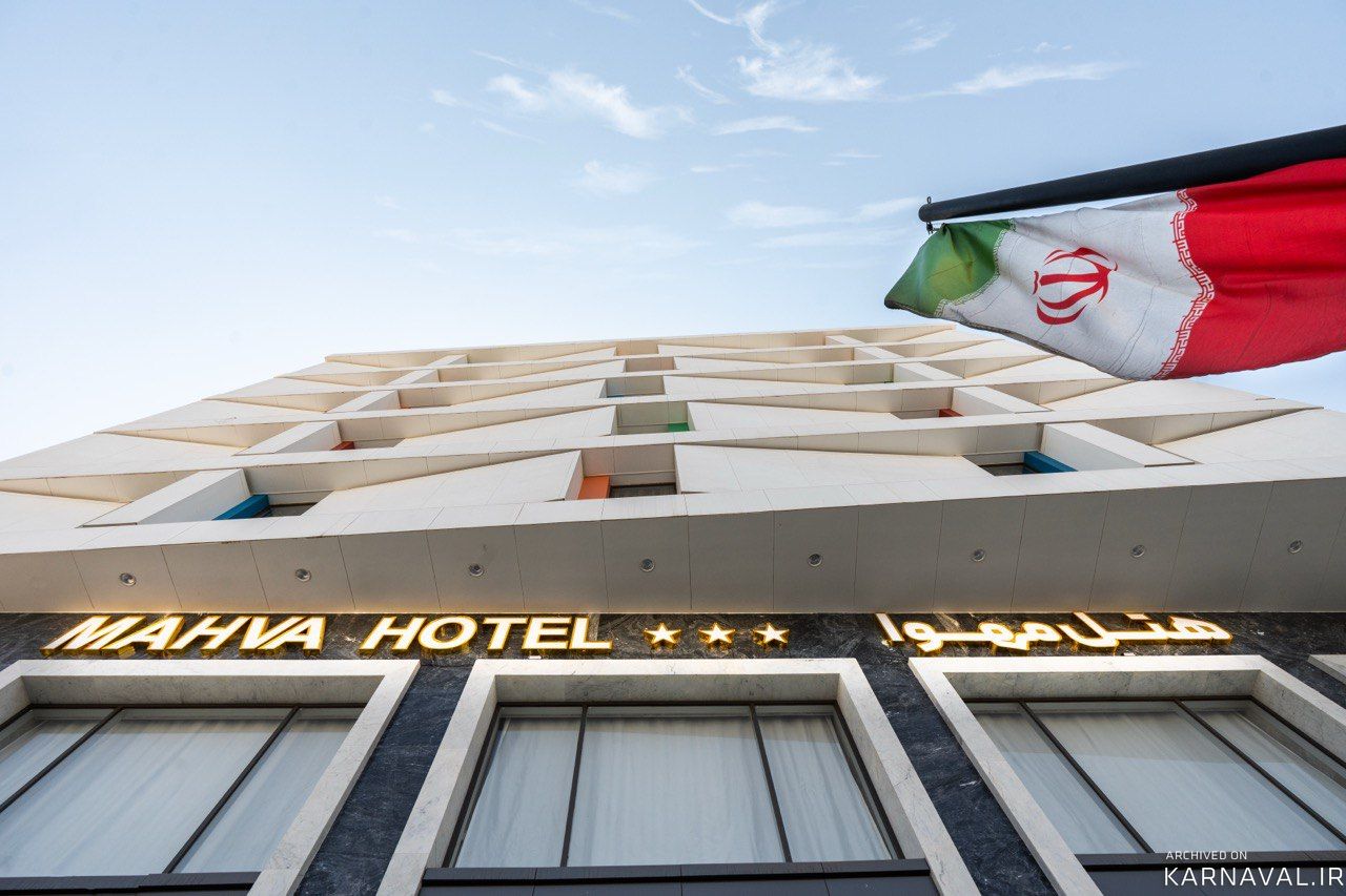هتل مهوا کرمان هتل مهوا کرمان