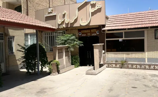 هتل کرمانیا کرمان هتل کرمانیا کرمان