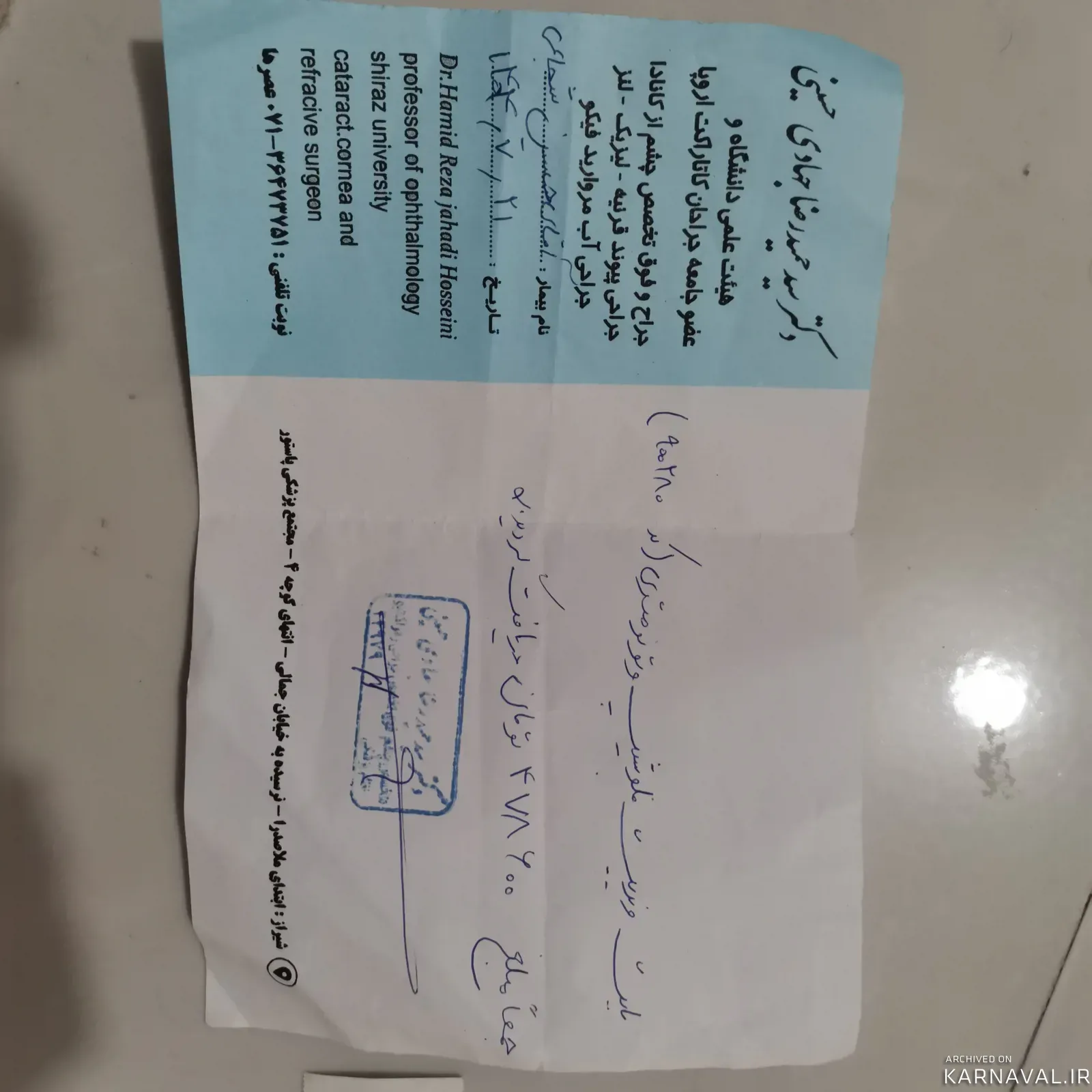 ویلا عسل کنگان