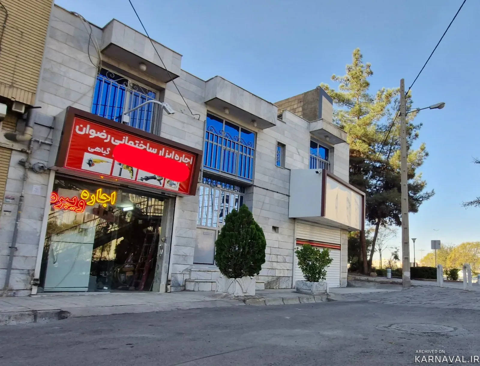 خانه معین مشهد خانه معین مشهد