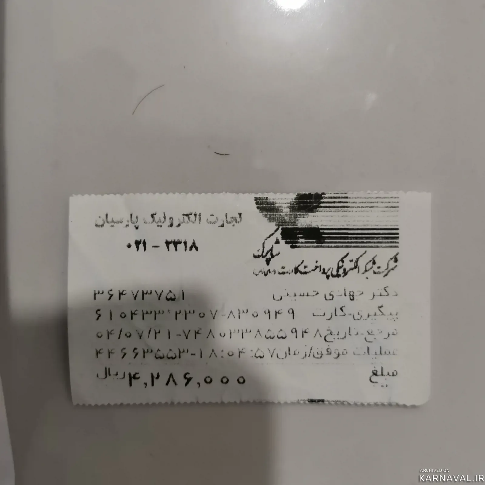 ویلا عسل کنگان