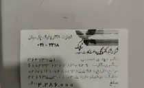 ویلا عسل کنگان ویلا عسل کنگان