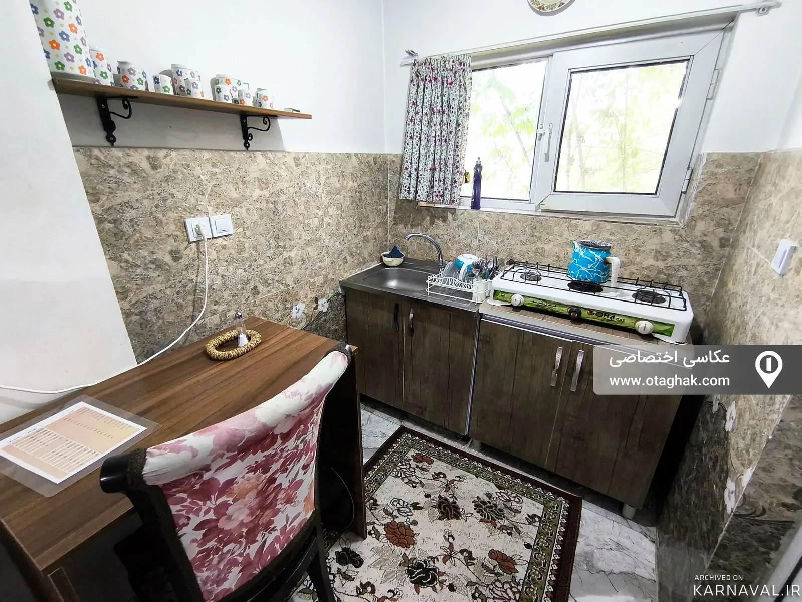 ویلا چی چی نی رشت