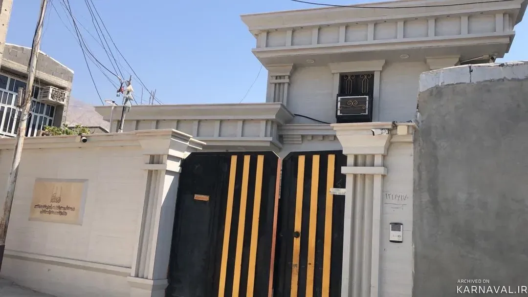 ویلا کوثر کنگان