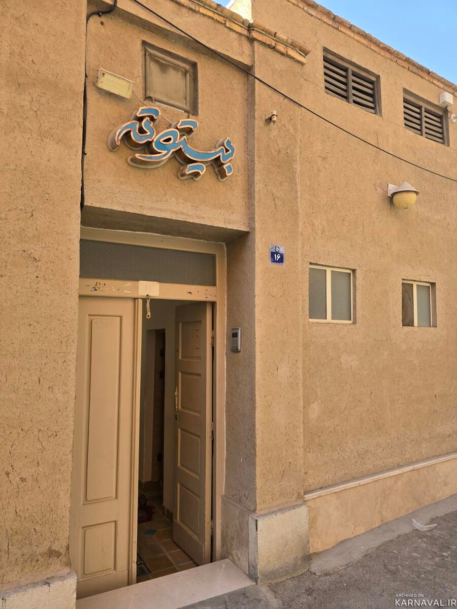 رز ۳ اقامتگاه سنتی بیتوته رز ۳ اقامتگاه سنتی بیتوته