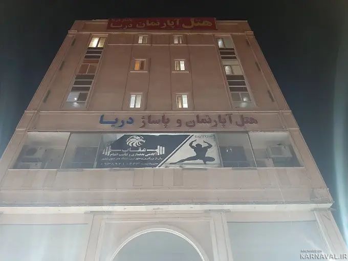 هتل آپارتمان دریا عسلویه هتل آپارتمان دریا عسلویه