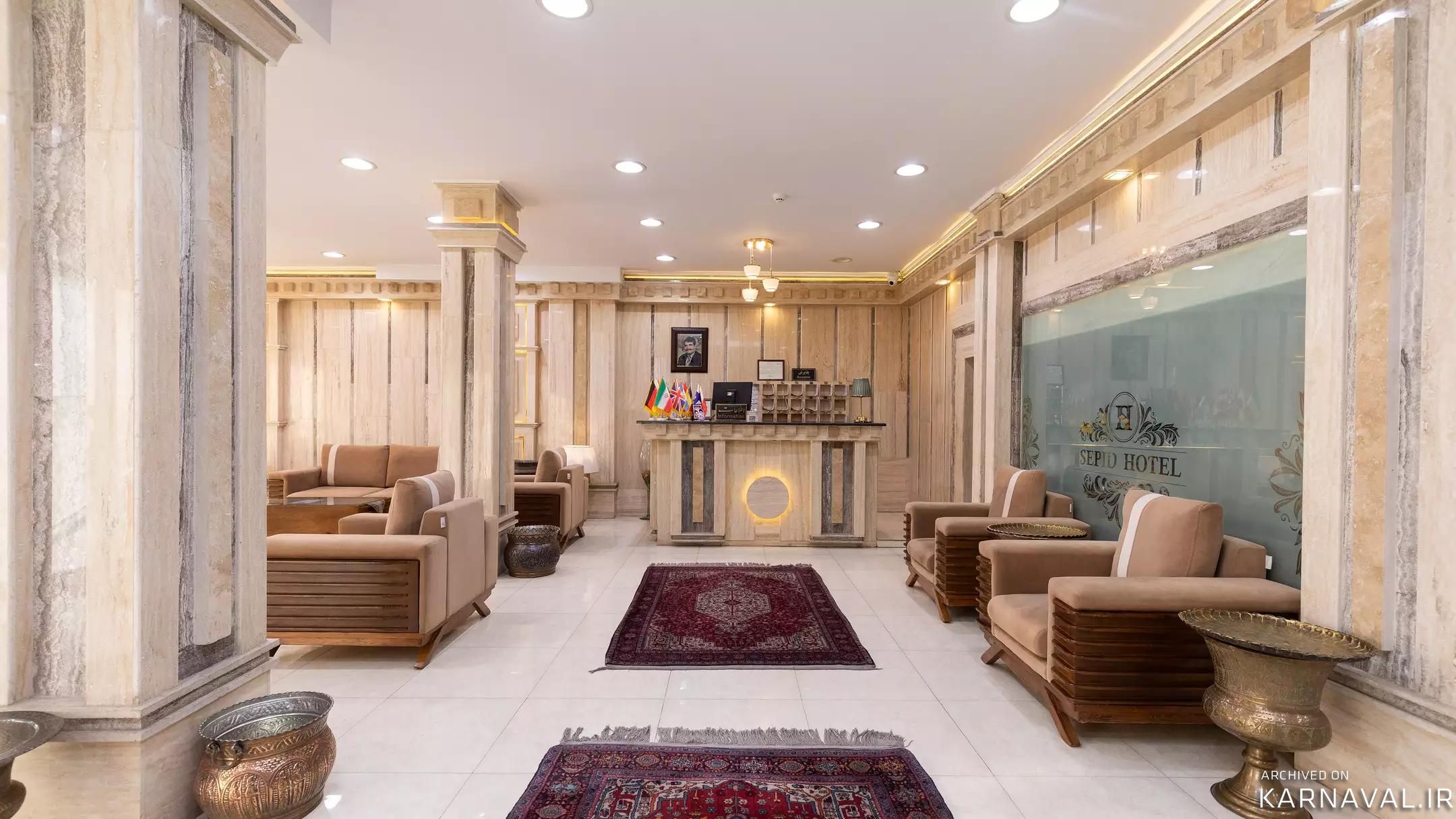 هتل سپید زنجان