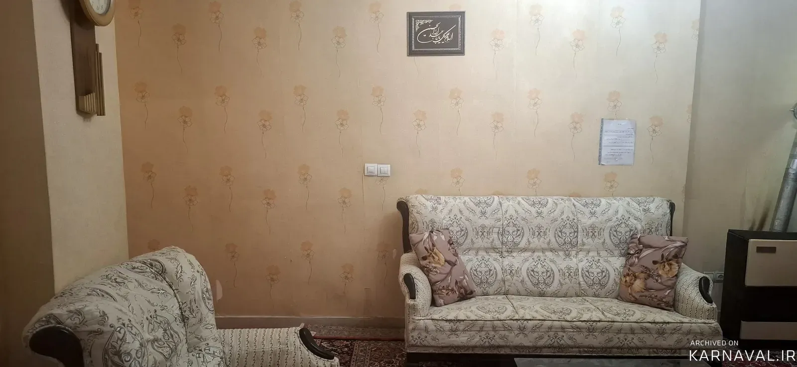 آپارتمان مبله راهپیما خیابان کارون تهران