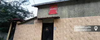 ویلا جنگلی رادین سوادکوه ویلا جنگلی رادین سوادکوه