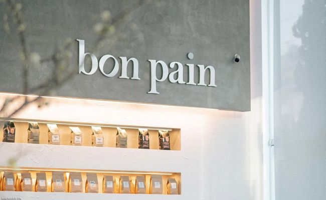 کافه بن پن کافه بن پن