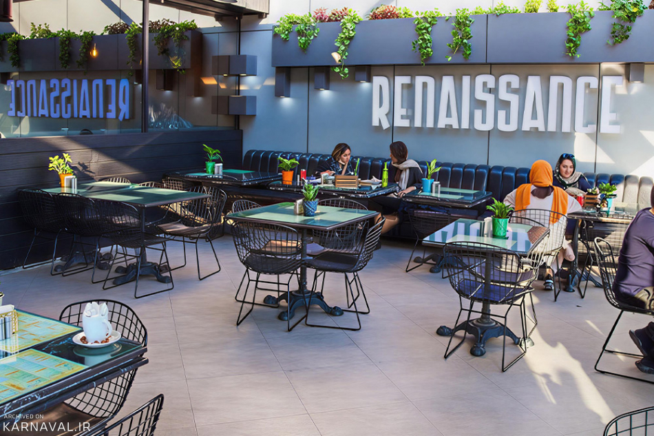 کافه رستوران رنسانس غرب