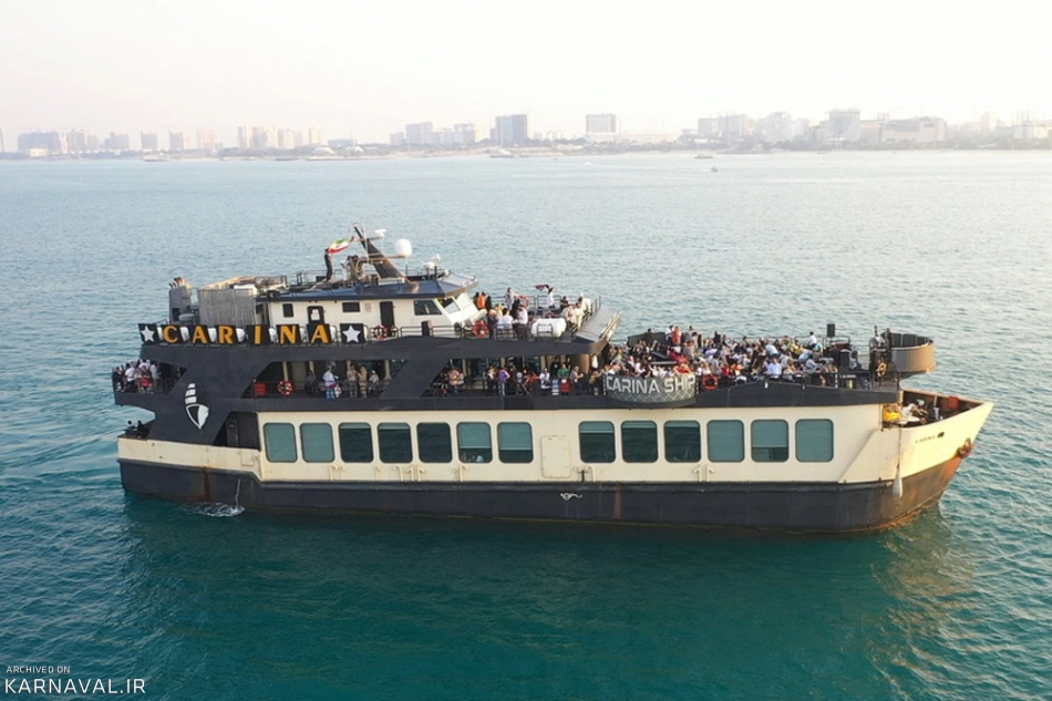 کشتی تفریحی کارینا کیش