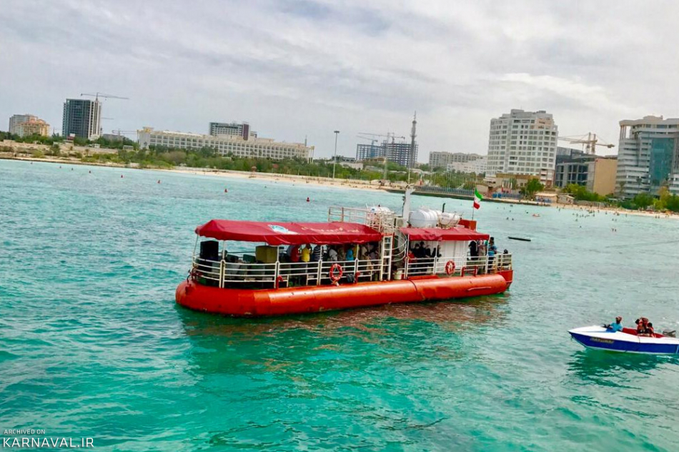 کشتی آکواریوم کیش