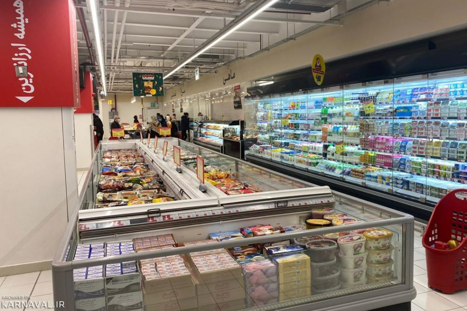 هایپر استار هدیش مال