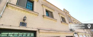 ویلا بهاران کاشان ویلا بهاران کاشان