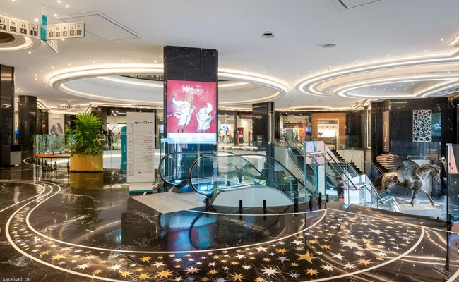 هدیش مال تهران کجاست هدیش مال تهران کجاست