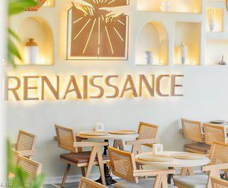 تصاویر کافه رستوران رنسانس تهران تصاویر کافه رستوران رنسانس تهران