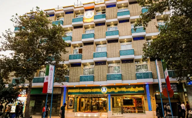 هتل پارسیان عالی قاپو هتل پارسیان عالی قاپو