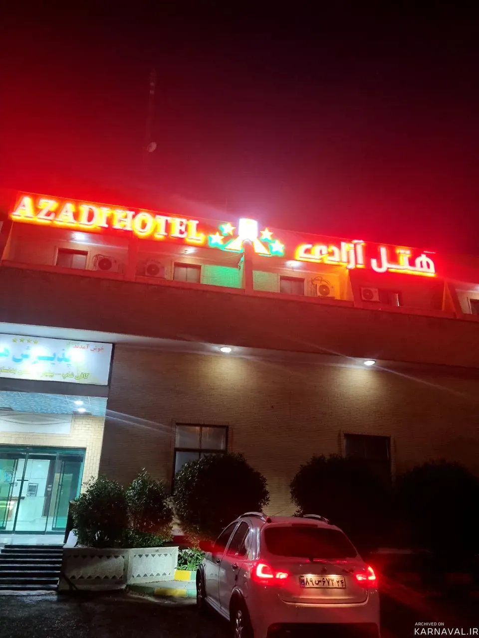 عکس