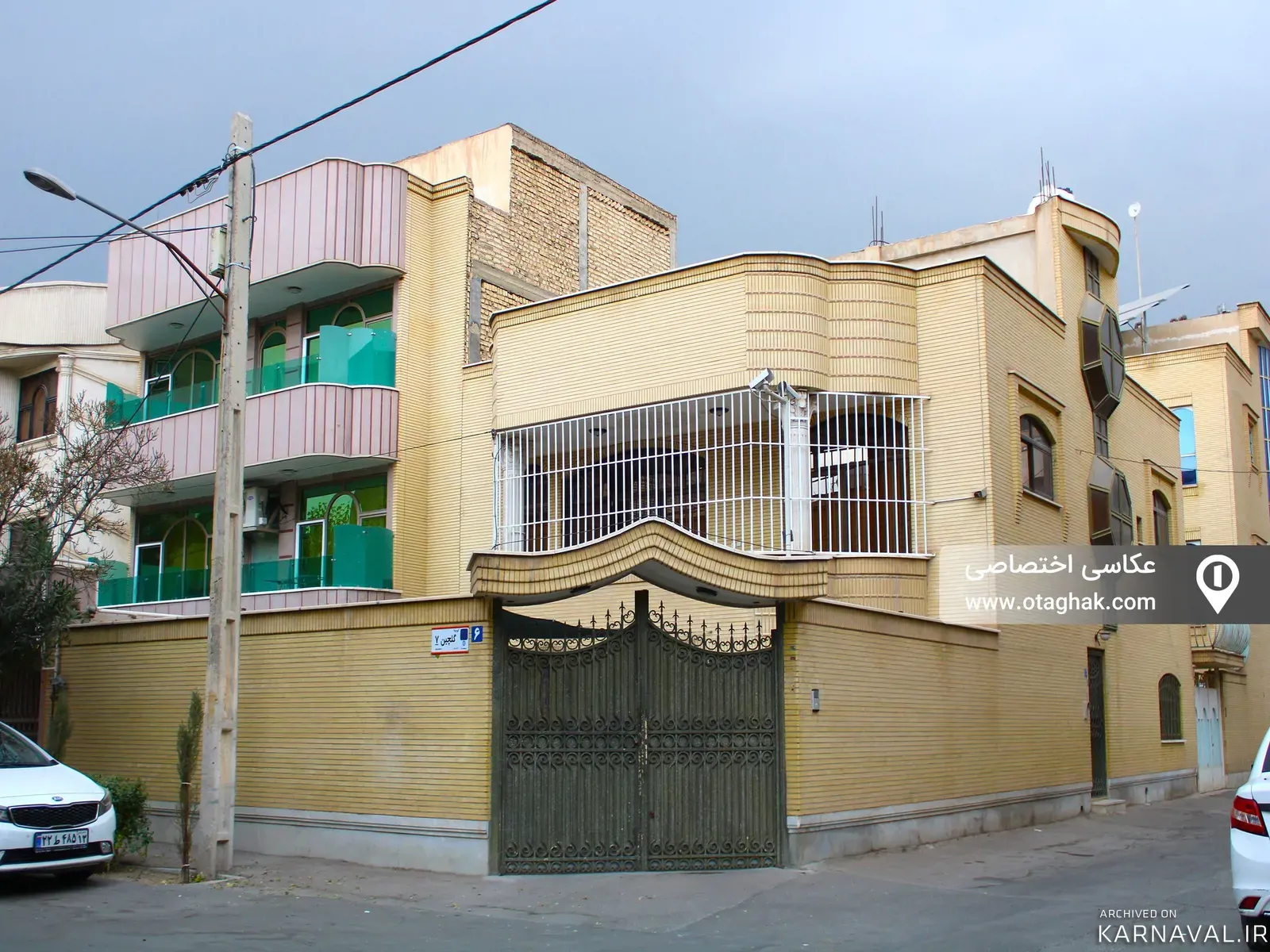 خانه مبله شهریار اصفهان