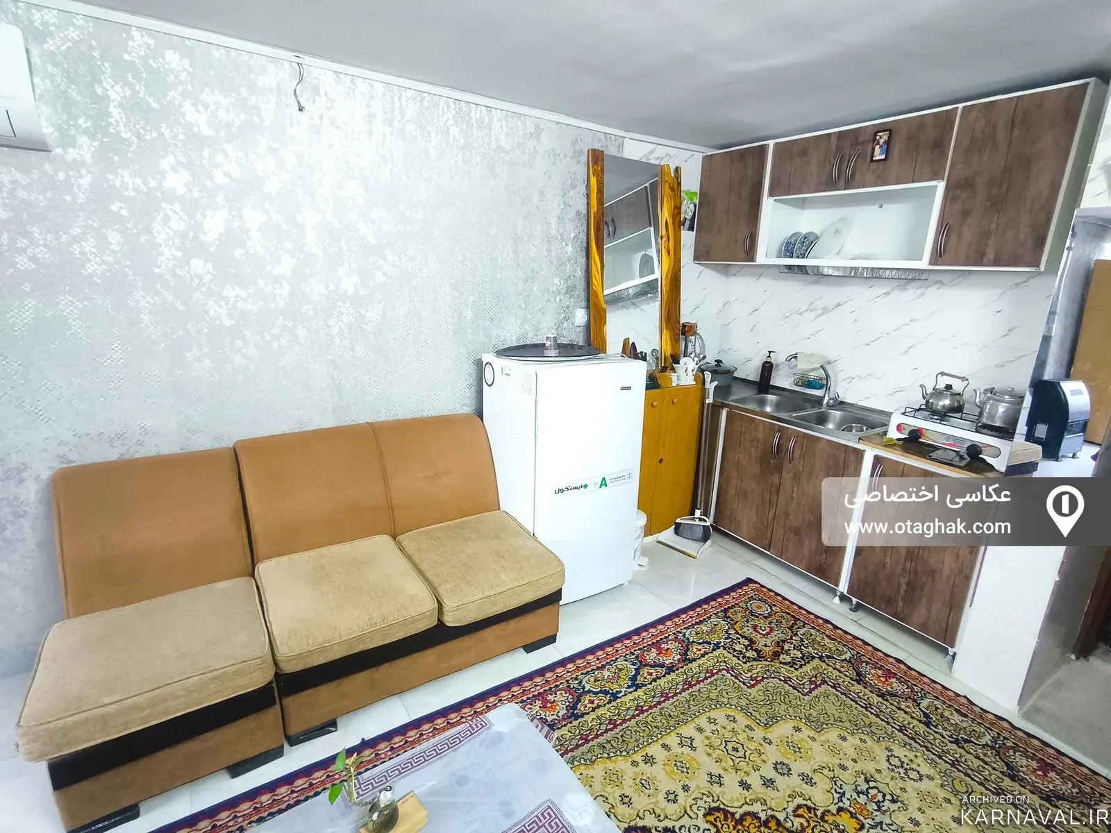 سوییت عمو عزیز اصفهان