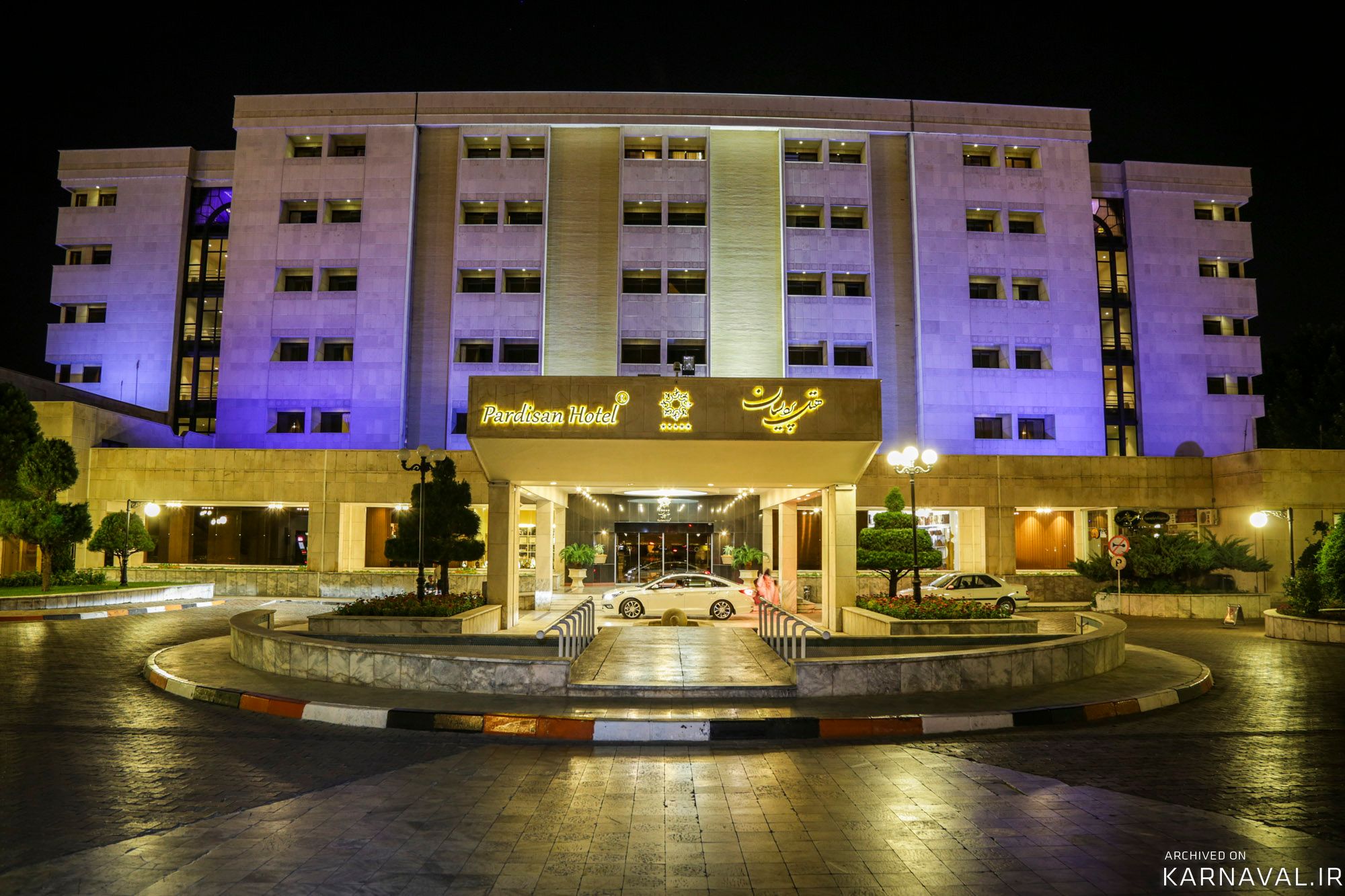 هتل پردیسان مشهد هتل پردیسان مشهد