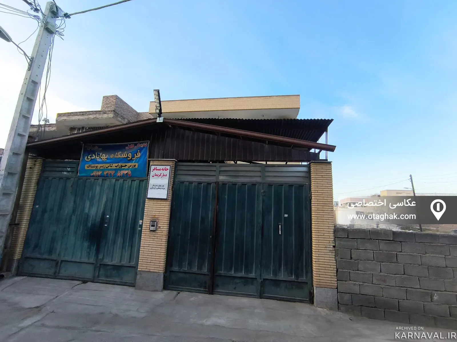 سوییت دیارکریمان (اتاق دو تخت vip) کرمان سوییت دیارکریمان (اتاق دو تخت vip) کرمان