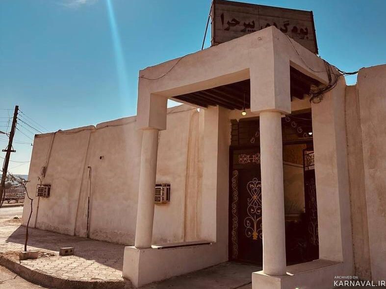 اقامتگاه بومگردی پیر حرا  "اتاق گنجر" در قشم