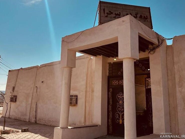 اقامتگاه بومگردی پیر حرا "اتاق لابستر" در قشم اقامتگاه بومگردی پیر حرا "اتاق لابستر" در قشم