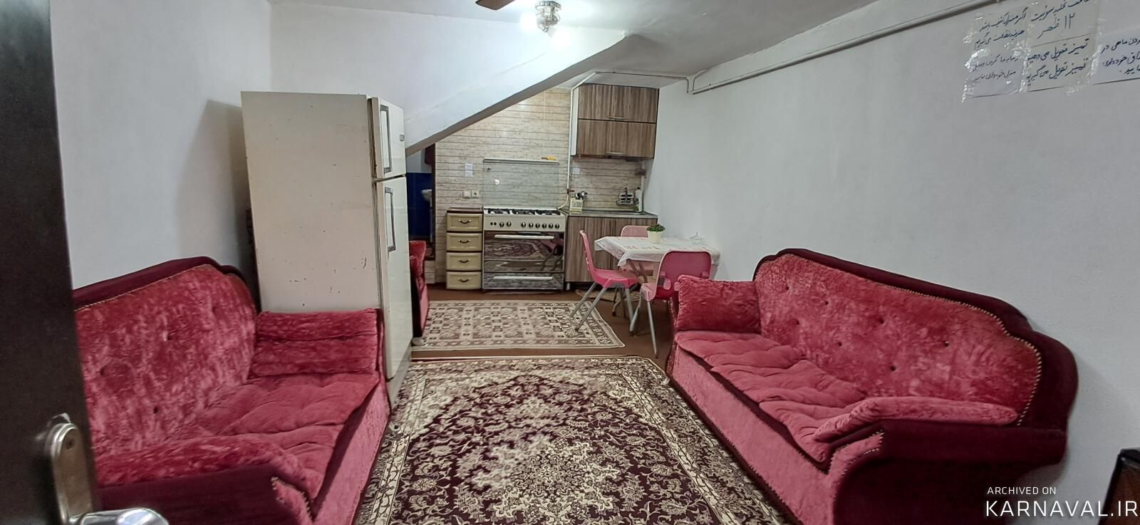 سوئیت مهدی سوئیت مهدی