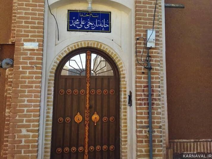 اقامتگاه بومگردی علی محمد "اتاق جواهر" در کاشان