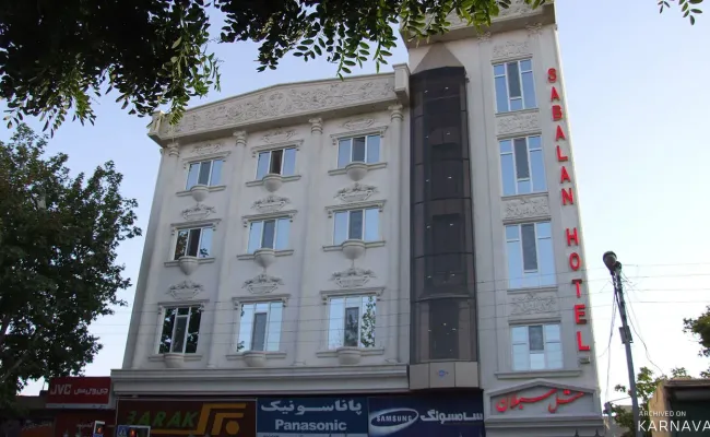 هتل سبلان اردبیل هتل سبلان اردبیل