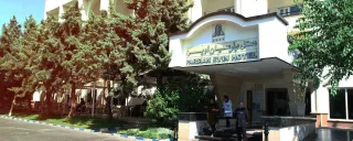 هتل پارسیان اوین تهران هتل پارسیان اوین تهران