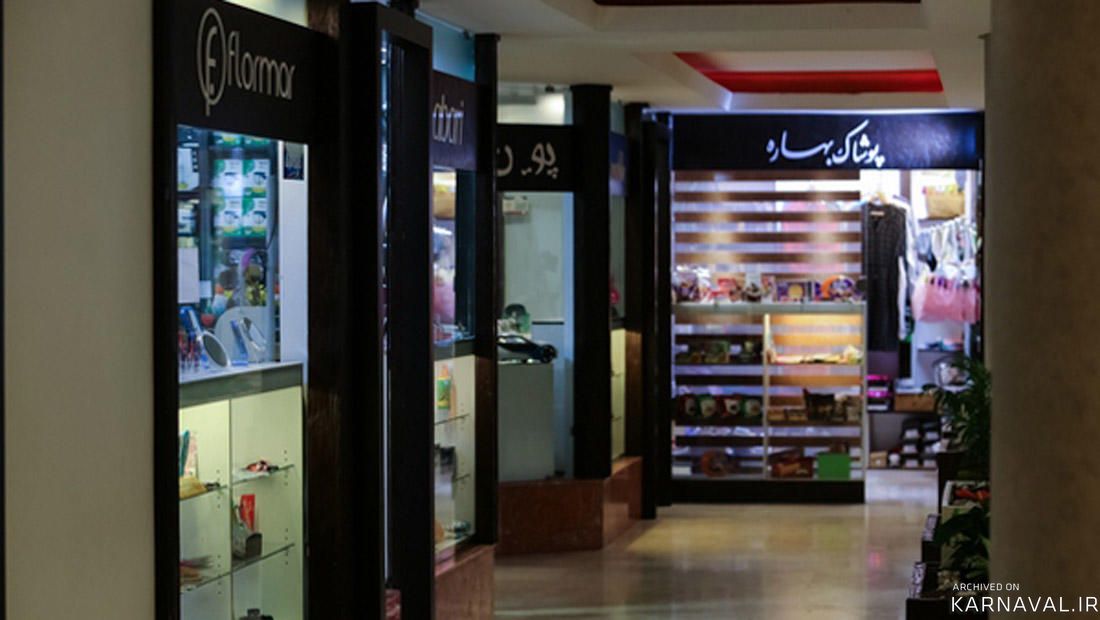 هتل شایگان کیش