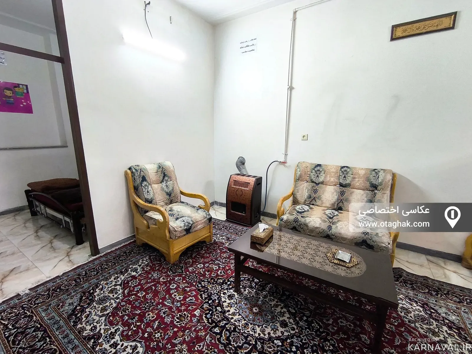 خانه مرکز شهر بلوار فضیلت (طبقه همکف) شیراز