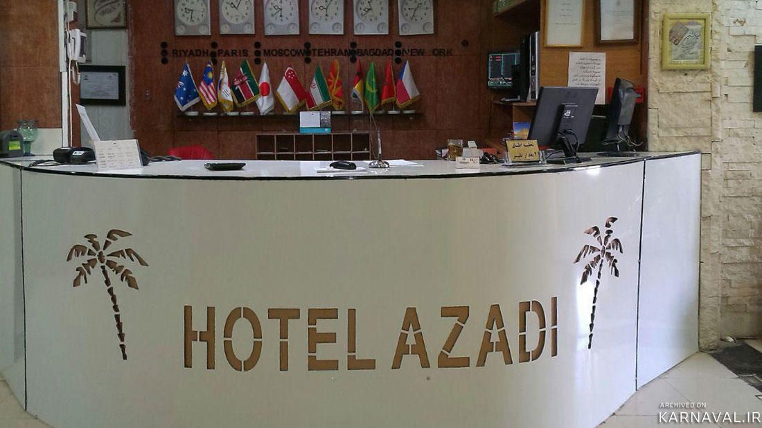 هتل آزادی آبادان هتل آزادی آبادان