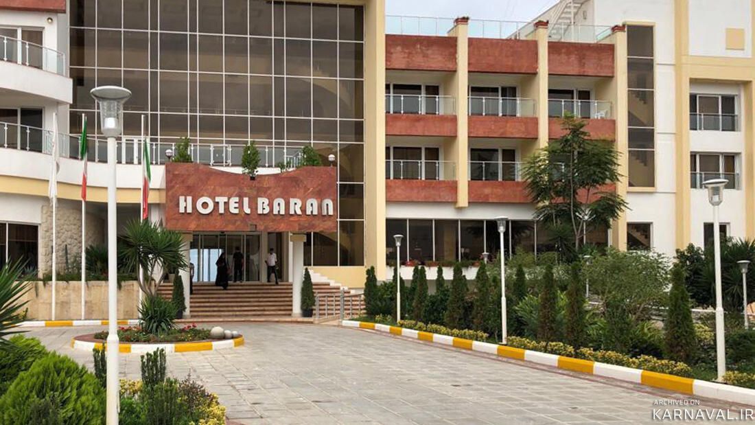 هتل باران ایزدشهر هتل باران ایزدشهر