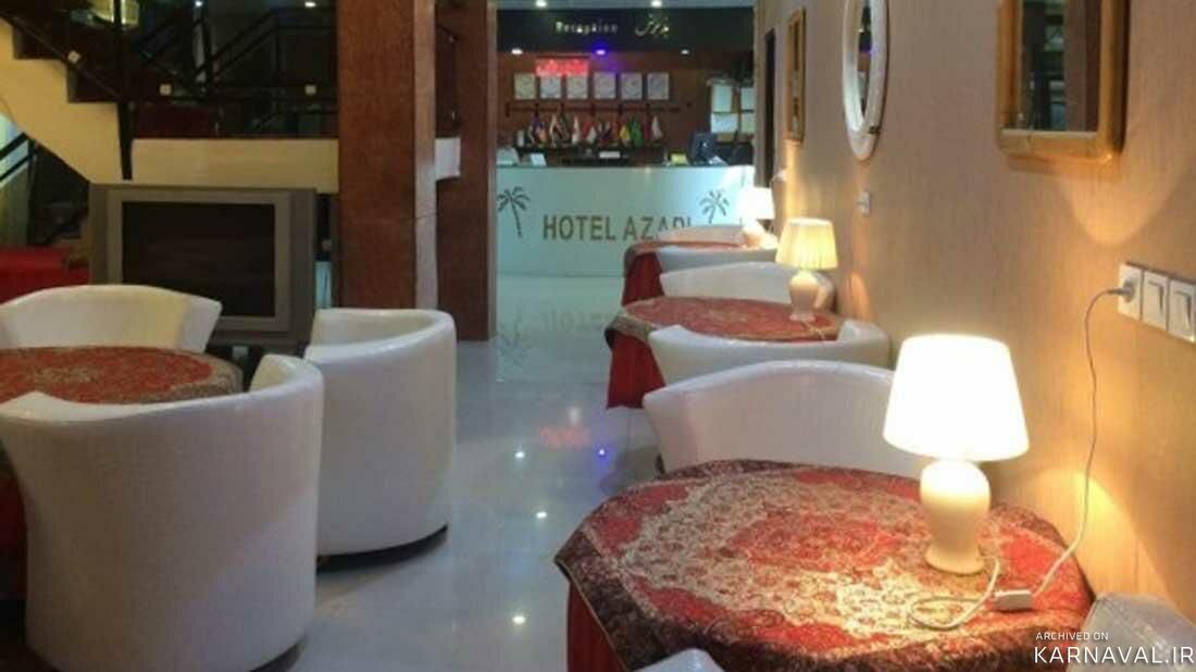 هتل آزادی آبادان هتل آزادی آبادان