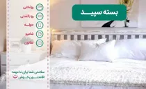 آپارتمان مبله صراف (واحد همکف) مشهد آپارتمان مبله صراف (واحد همکف) مشهد