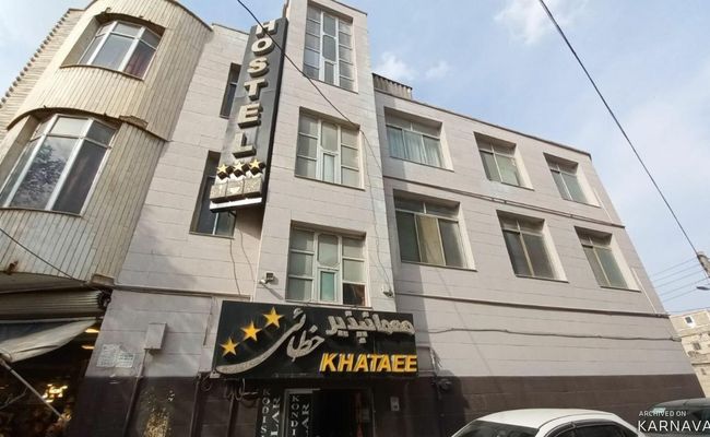 مهمانسرا خطایی اردبیل مهمانسرا خطایی اردبیل